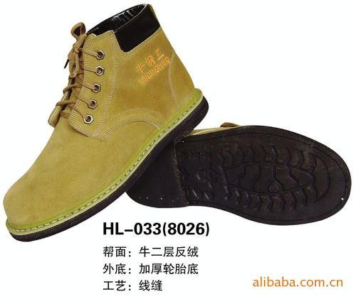 山东厂家直供轮胎底劳保鞋 防砸防穿刺，低价批发更支持专业定制